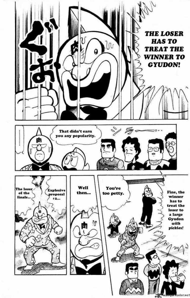 Kinnikuman 42 12