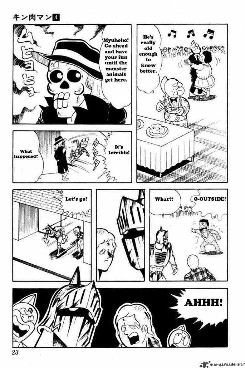 Kinnikuman 42 19