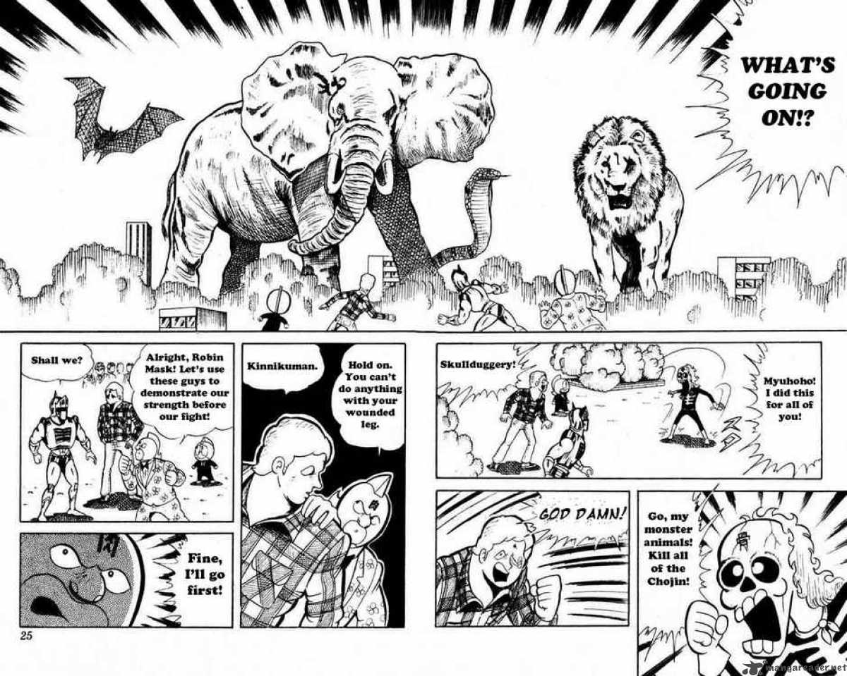 Kinnikuman 42 20