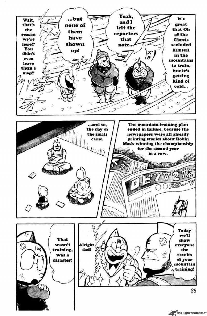 Kinnikuman 43 7