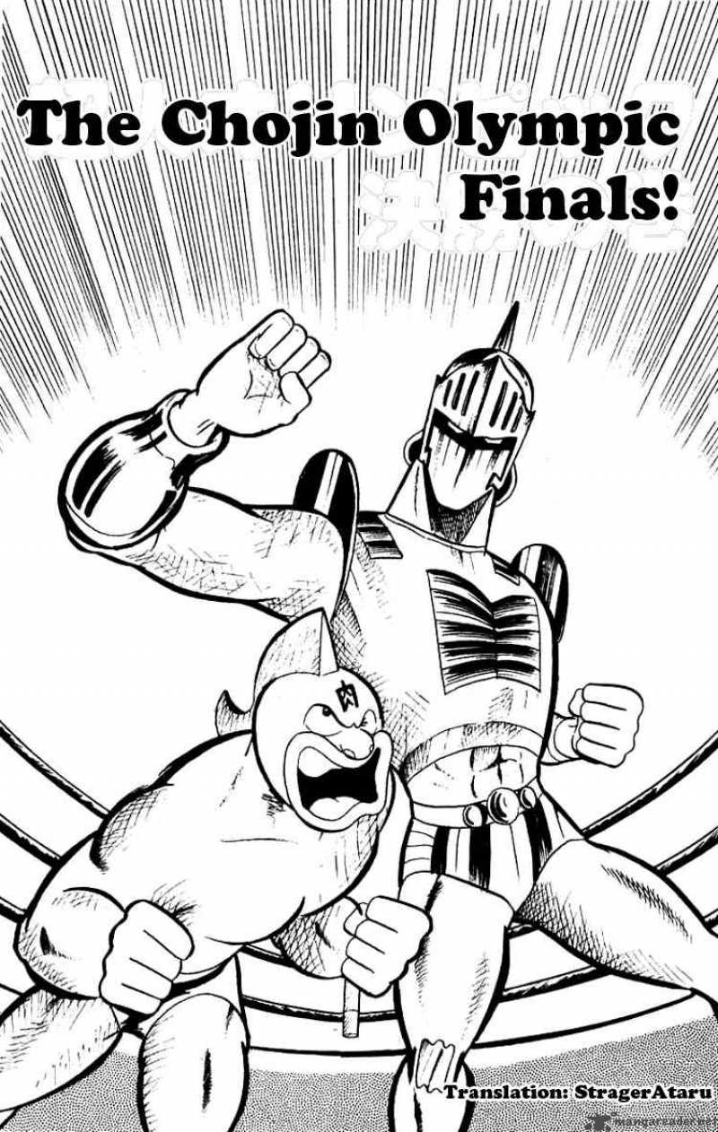 Kinnikuman 45 1