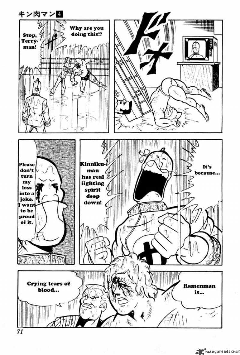 Kinnikuman 45 13