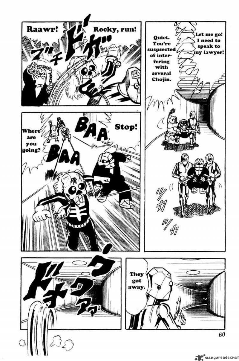 Kinnikuman 45 3