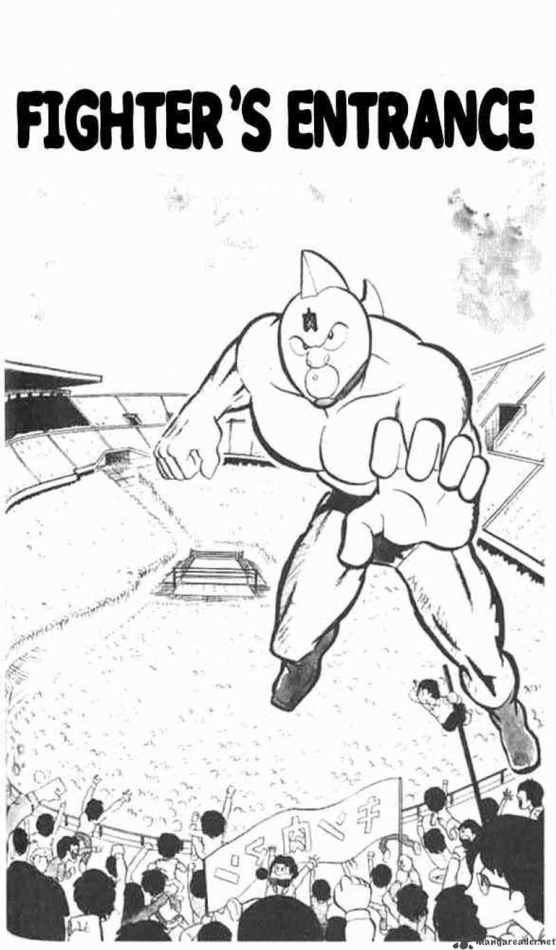 Kinnikuman 46 1