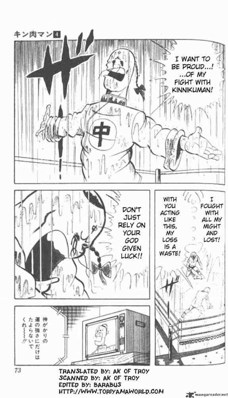 Kinnikuman 46 2