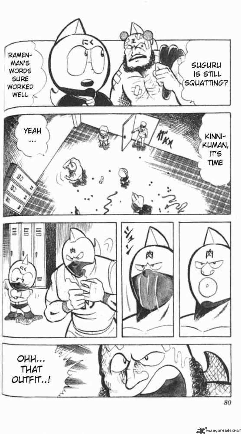 Kinnikuman 46 9