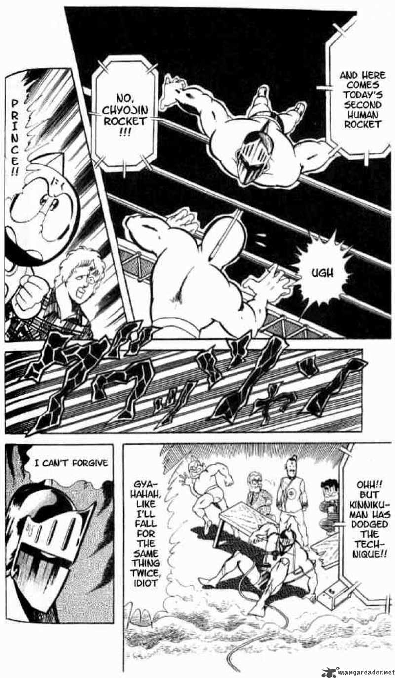 Kinnikuman 49 8