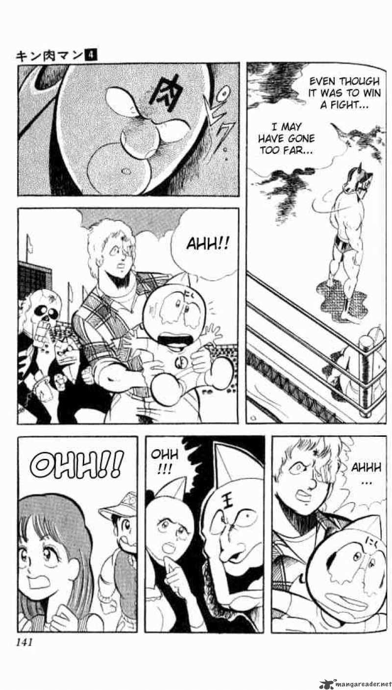 Kinnikuman 50 4