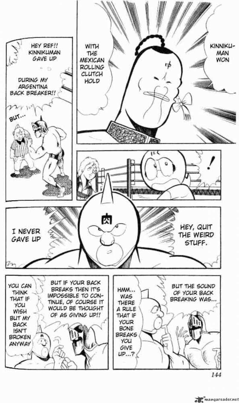 Kinnikuman 50 7