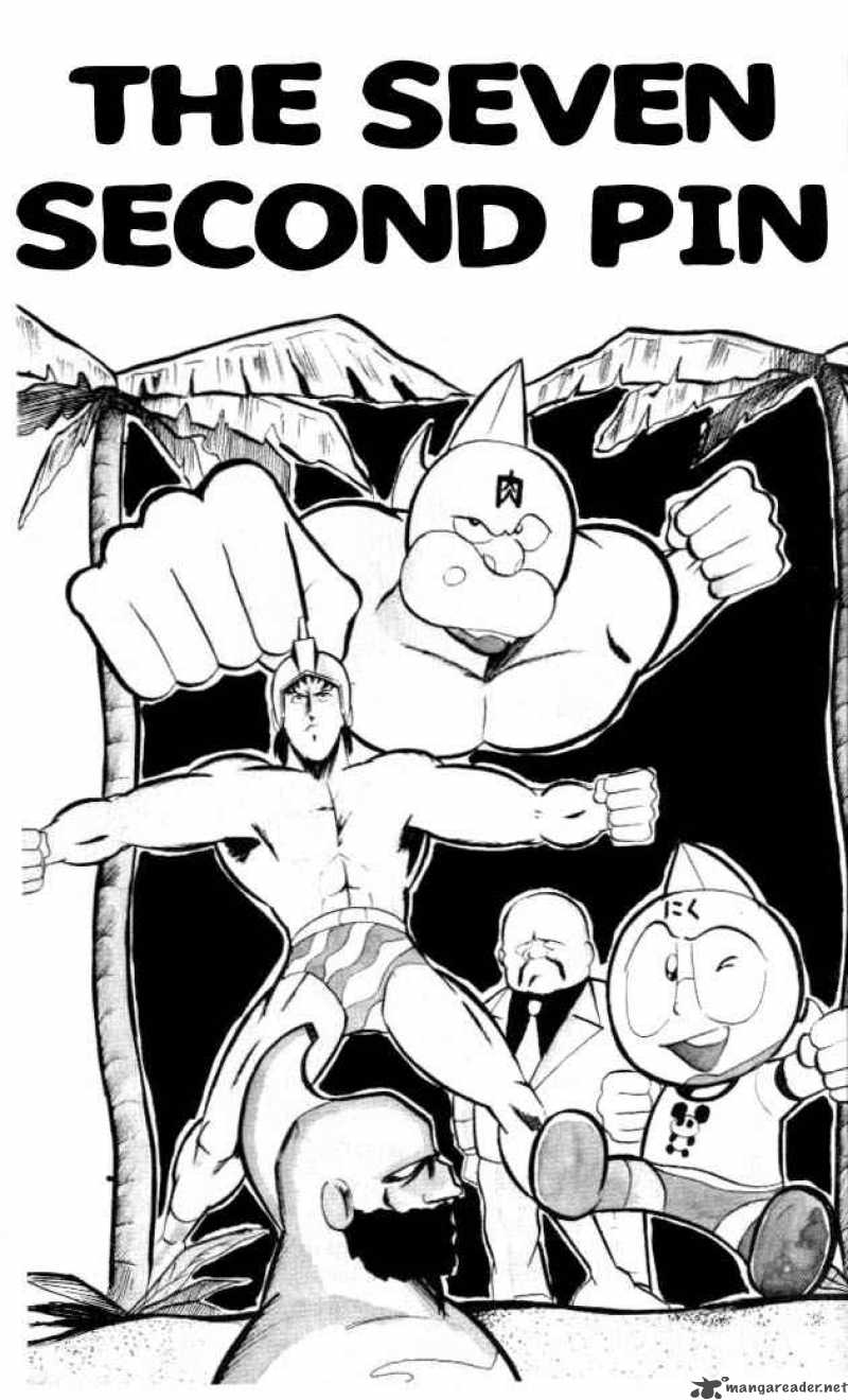 Kinnikuman 54 1