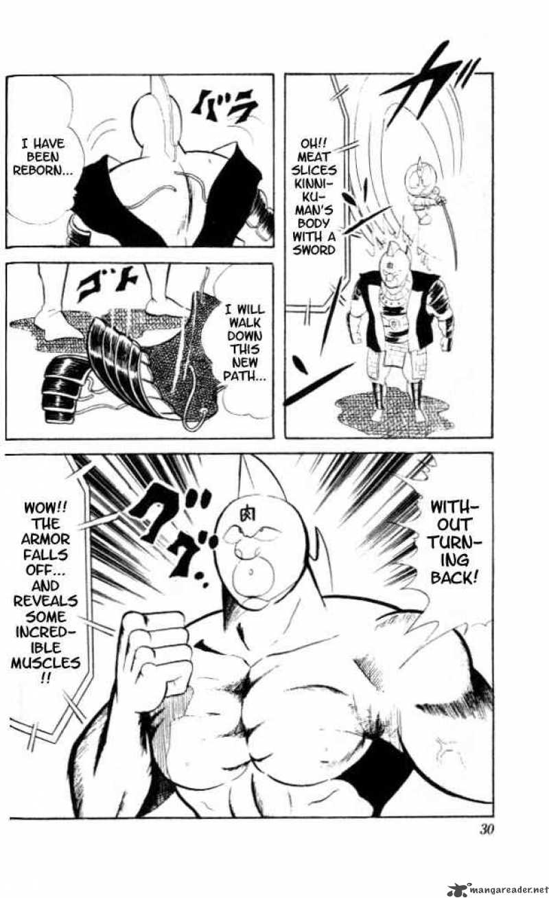 Kinnikuman 55 12