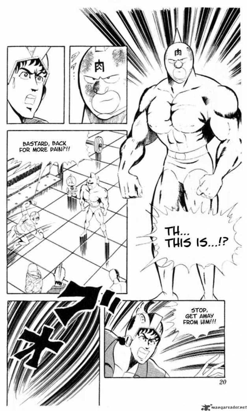 Kinnikuman 55 3