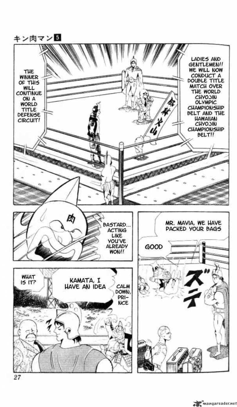 Kinnikuman 55 9