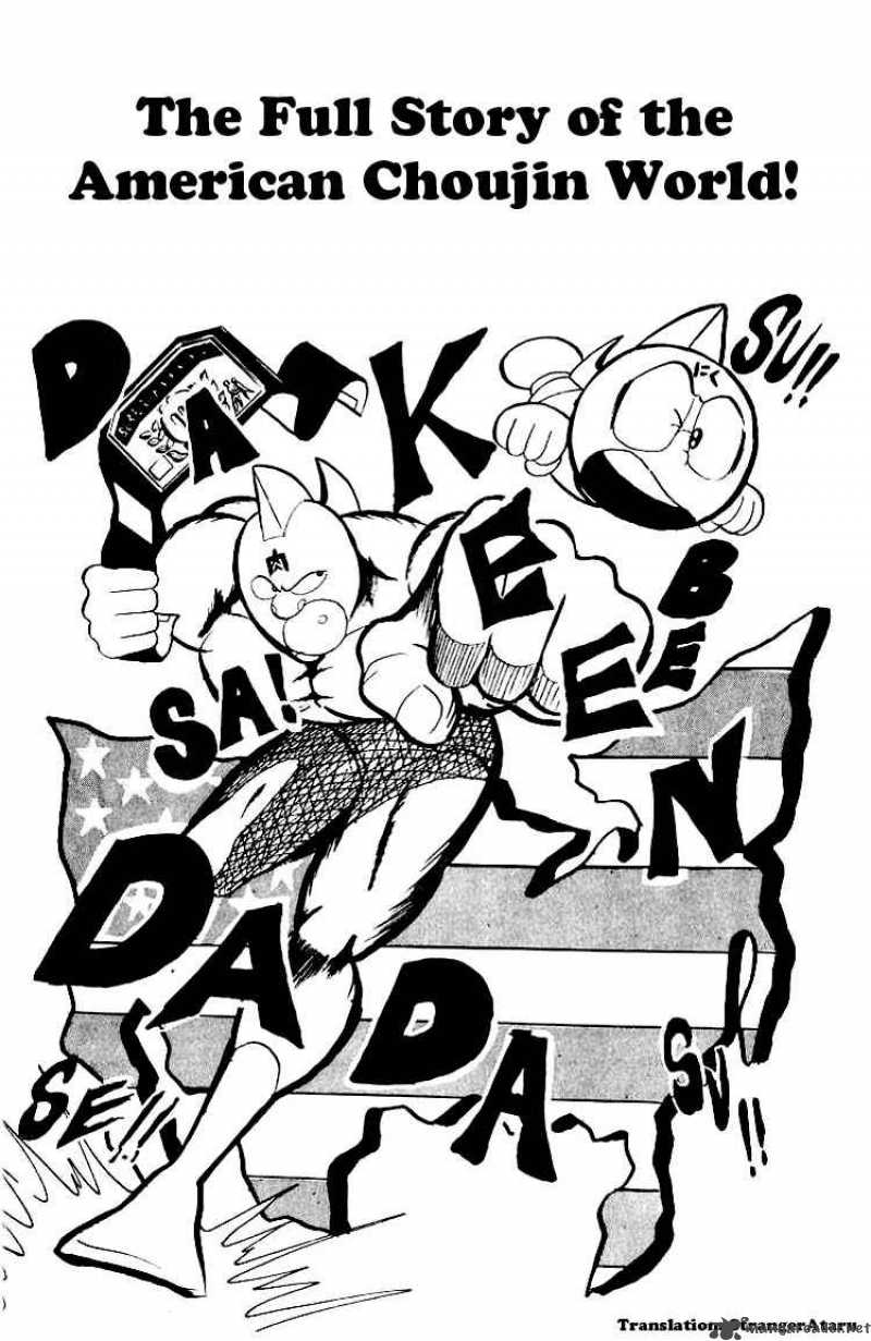 Kinnikuman 58 1