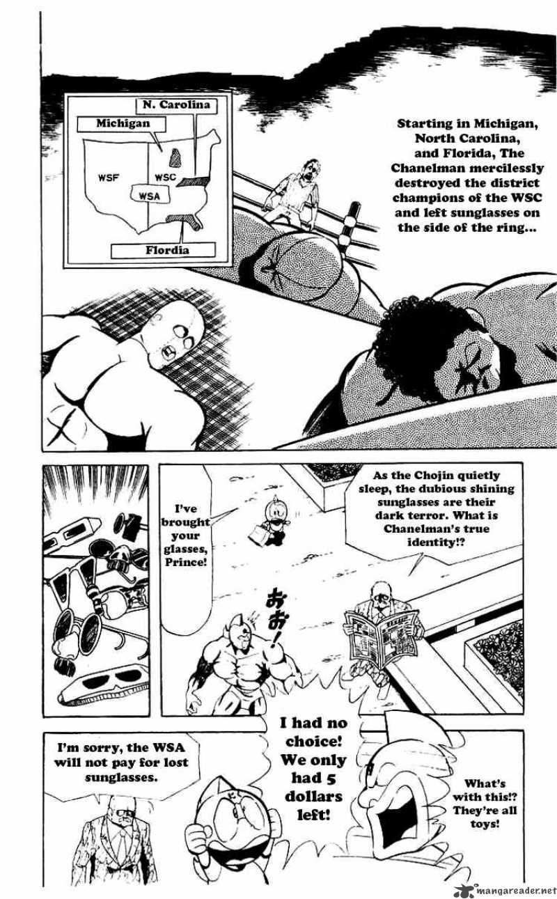 Kinnikuman 61 5