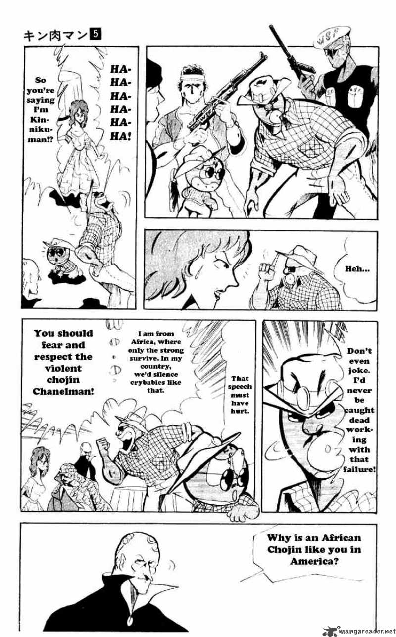 Kinnikuman 62 3