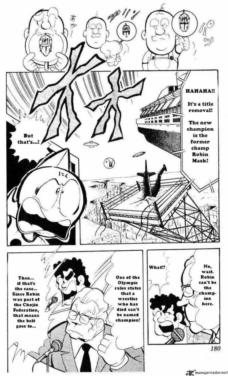 Kinnikuman 67 4