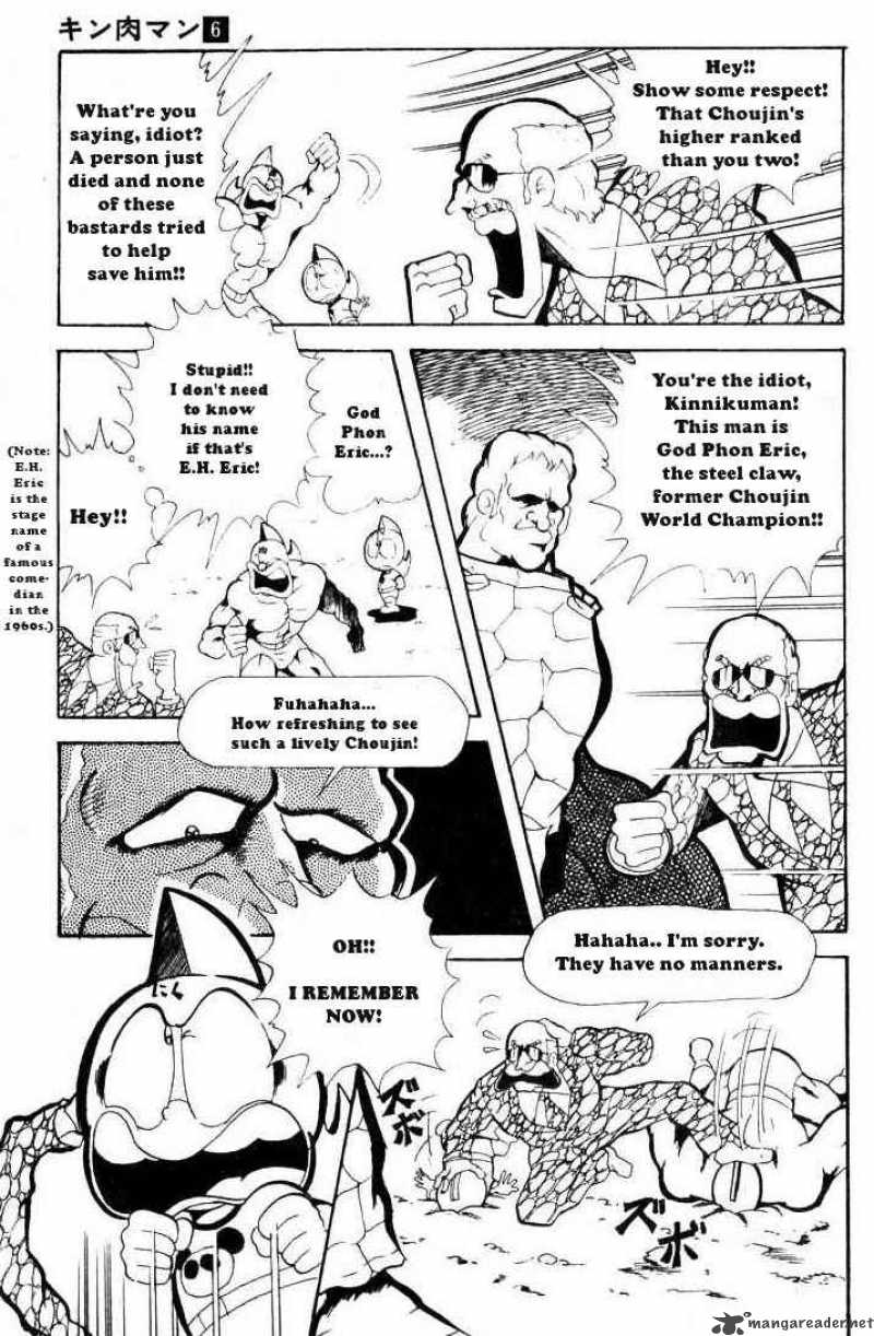 Kinnikuman 68 7