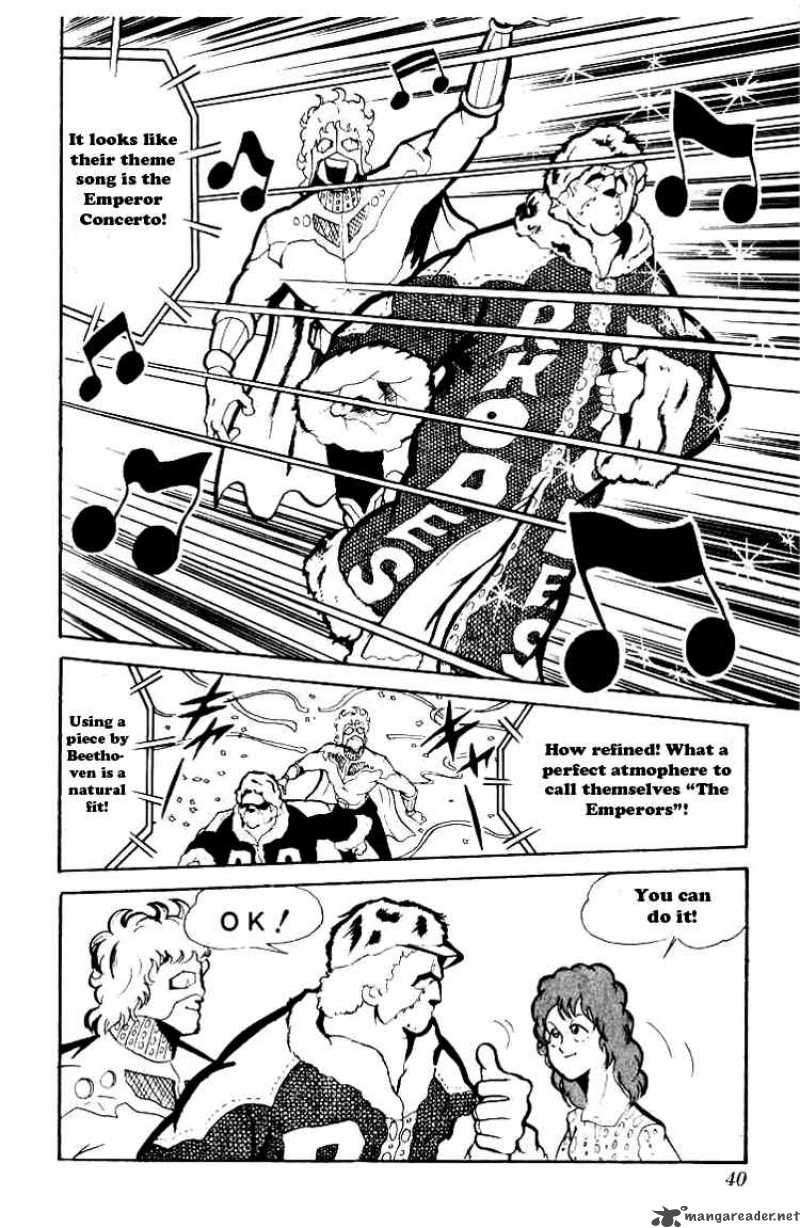 Kinnikuman 70 6