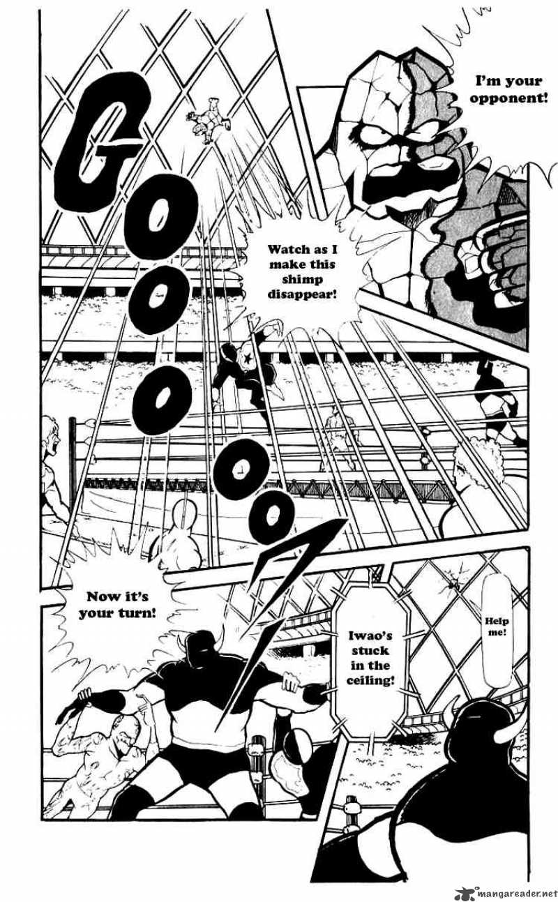 Kinnikuman 73 8