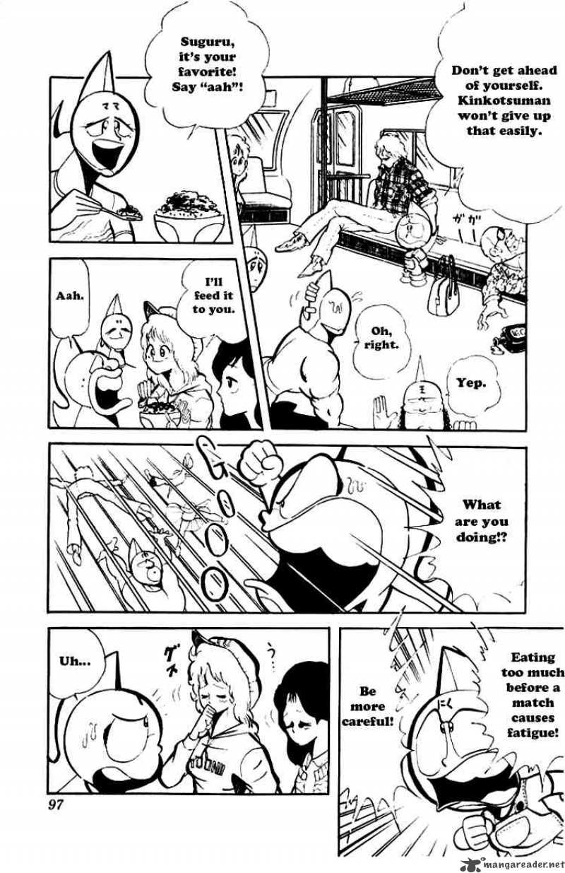 Kinnikuman 74 4