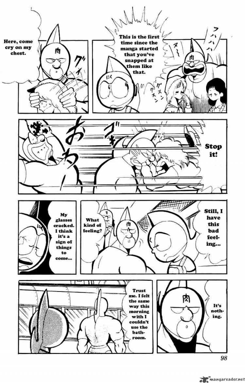 Kinnikuman 74 5