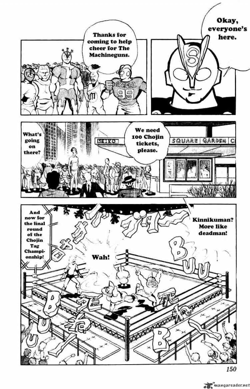 Kinnikuman 78 2