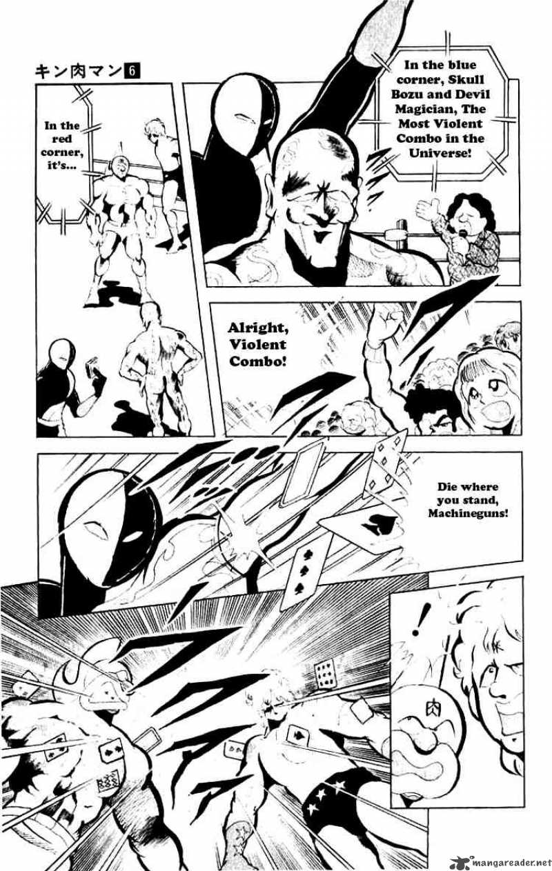 Kinnikuman 78 3