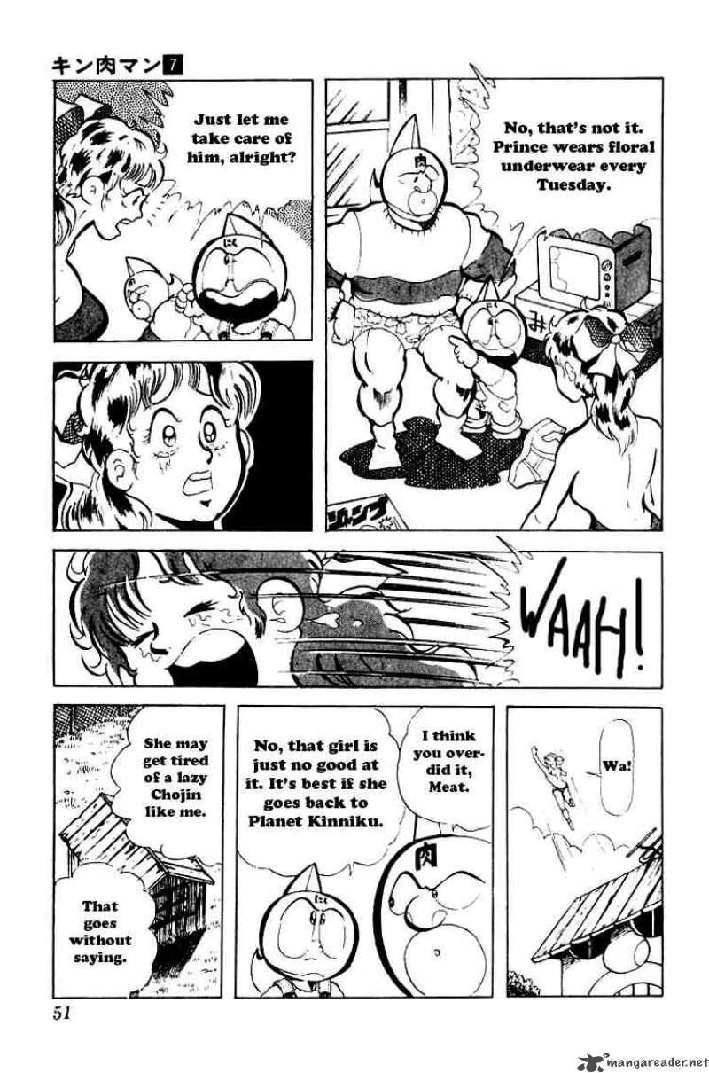 Kinnikuman 84 6