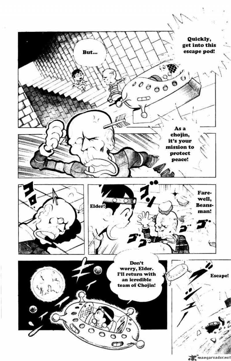 Kinnikuman 86 5