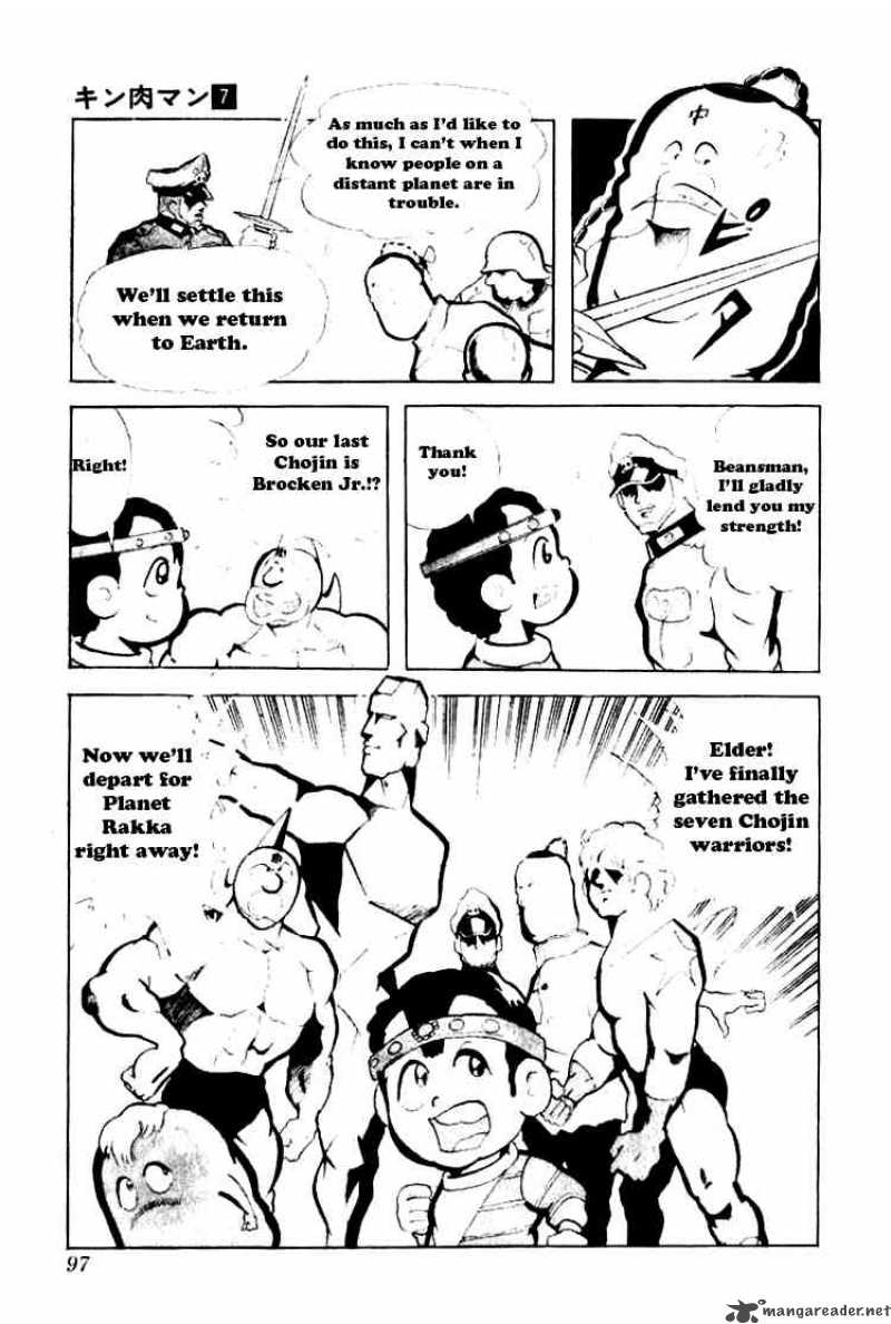 Kinnikuman 87 12