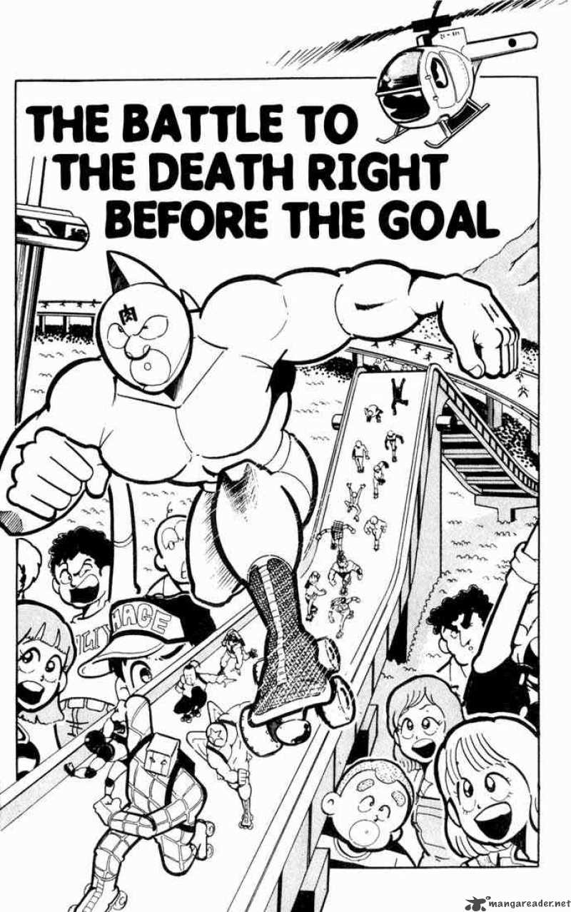 Kinnikuman 95 1