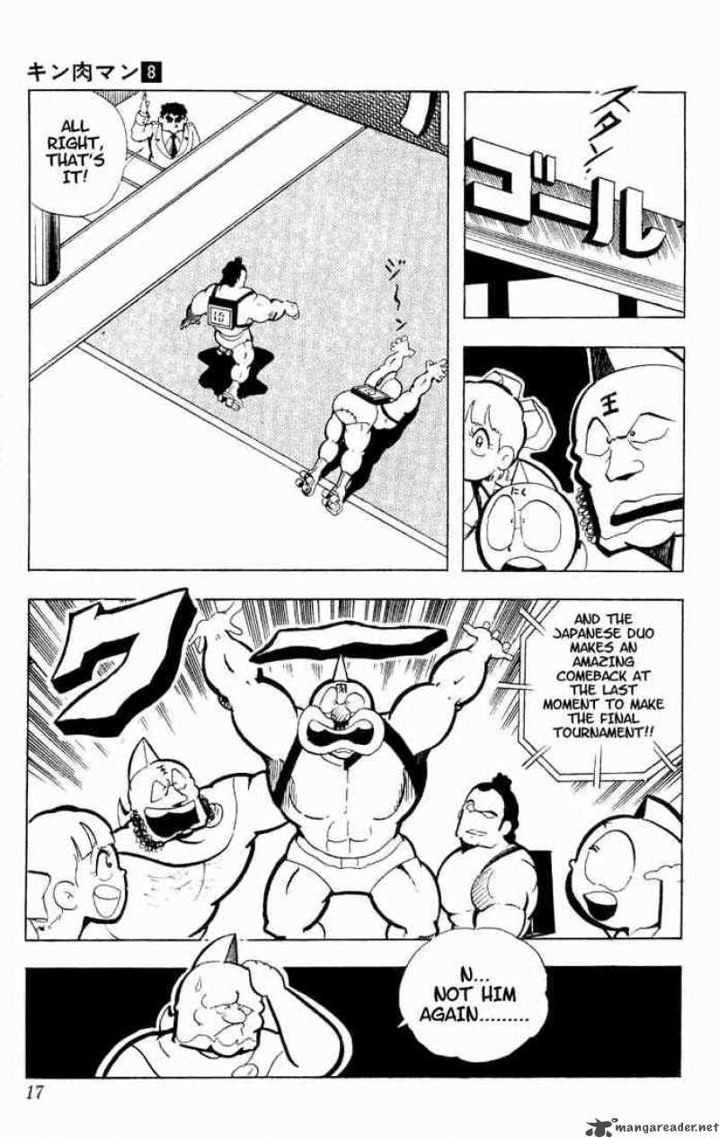 Kinnikuman 95 13