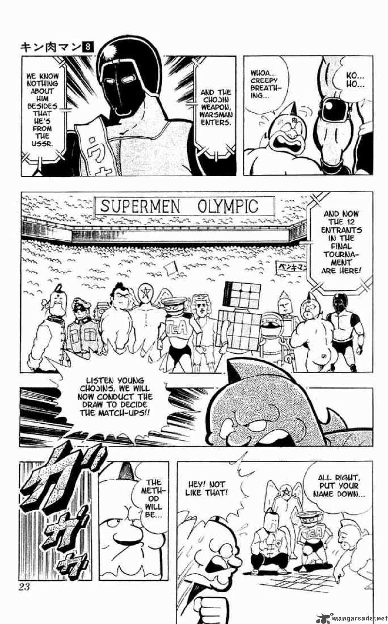 Kinnikuman 96 6