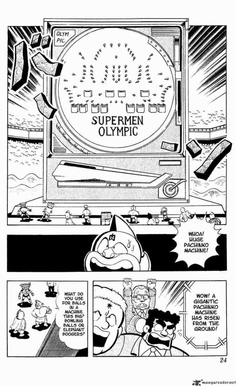 Kinnikuman 96 7