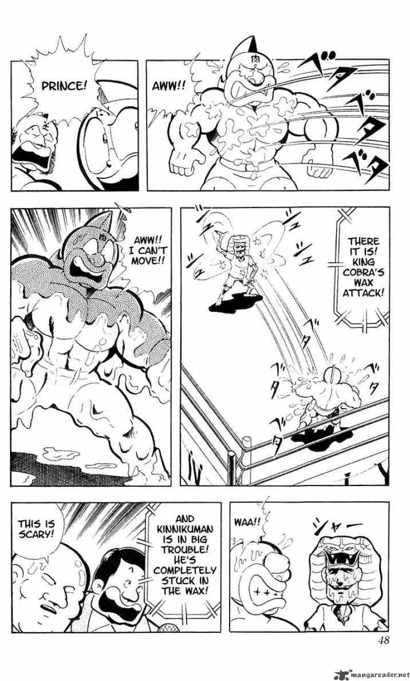 Kinnikuman 98 3