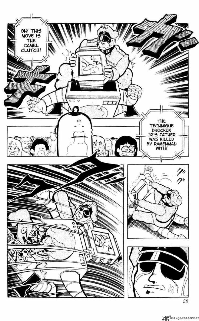 Kinnikuman 98 7