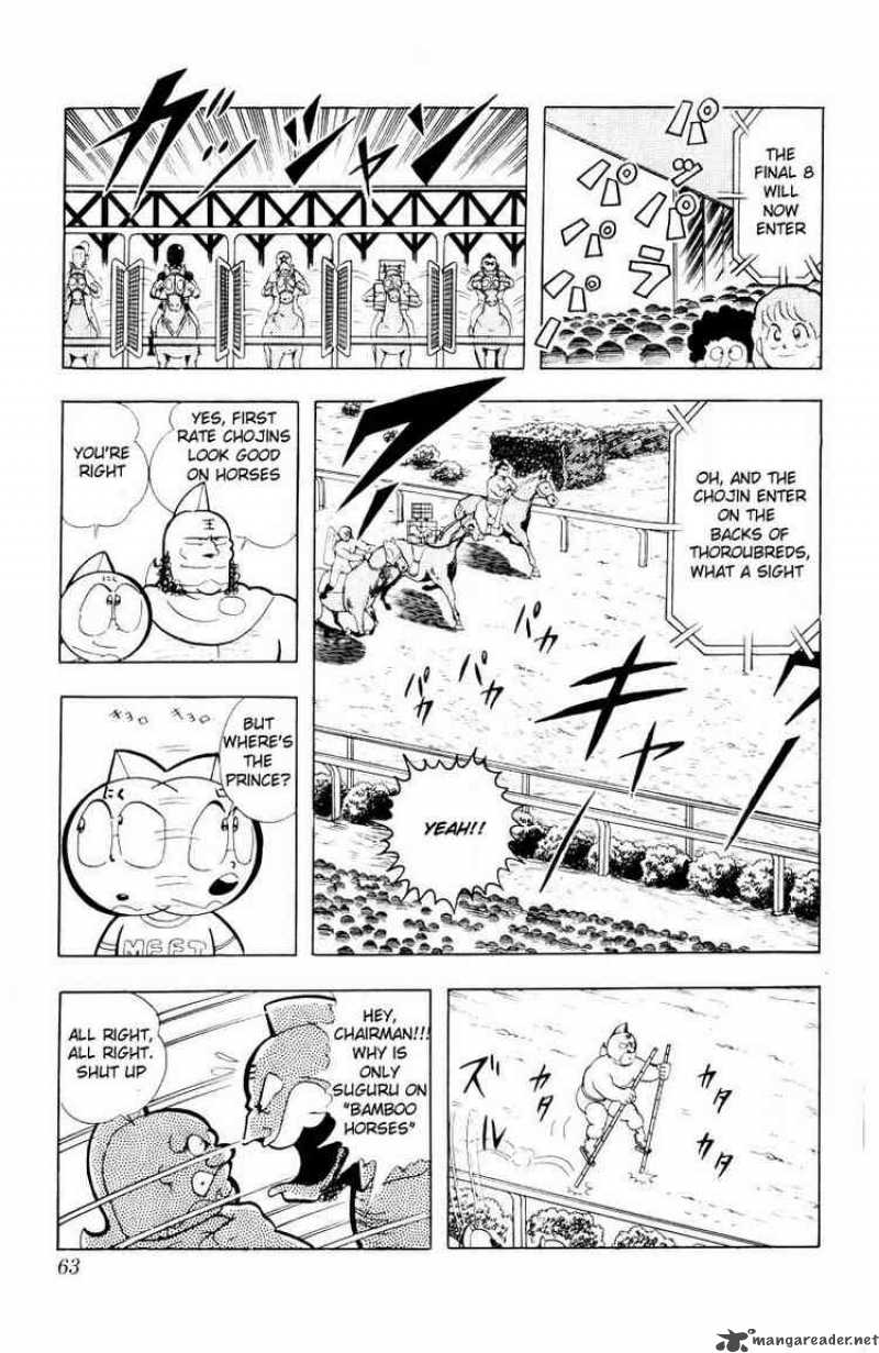 Kinnikuman 99 3