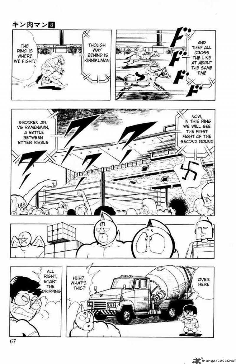 Kinnikuman 99 7