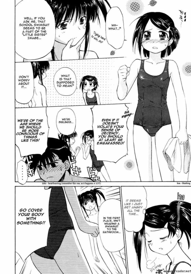 Kissxsis 1 22