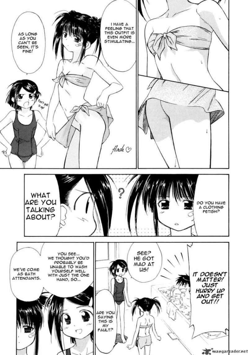 Kissxsis 1 23