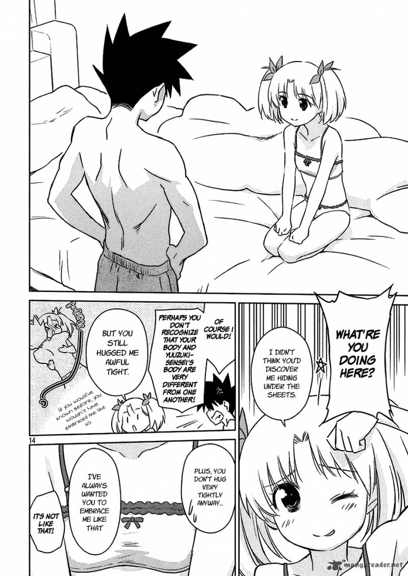 Kissxsis 101 15