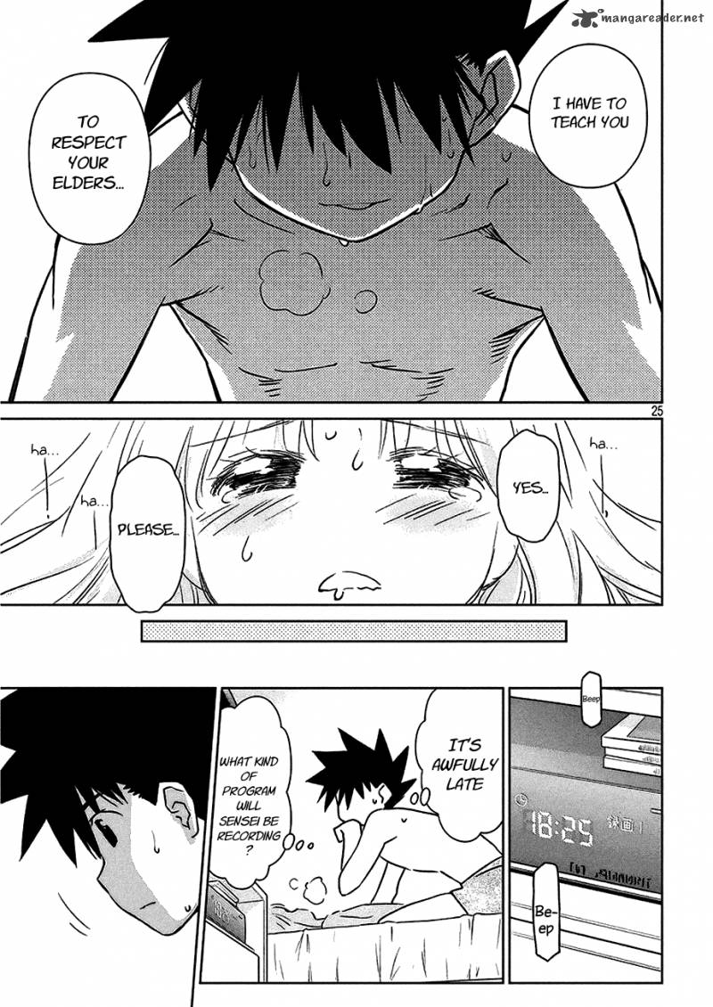 Kissxsis 101 26