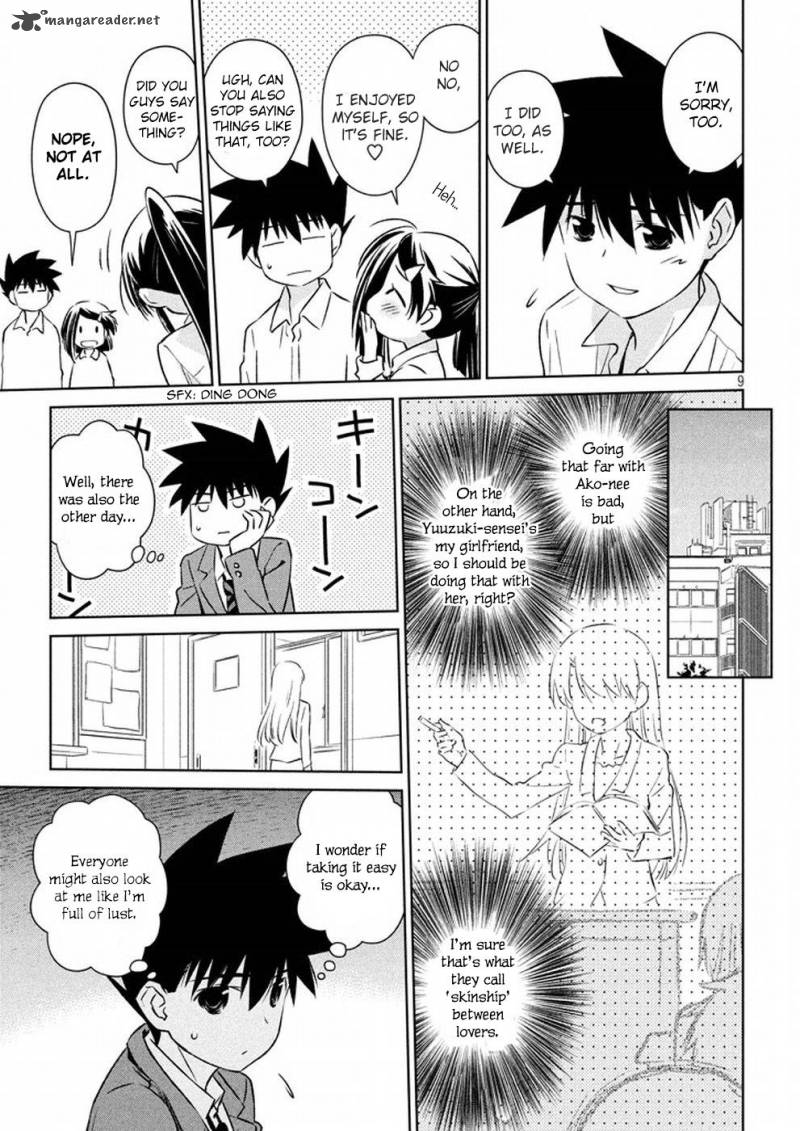 Kissxsis 106 10