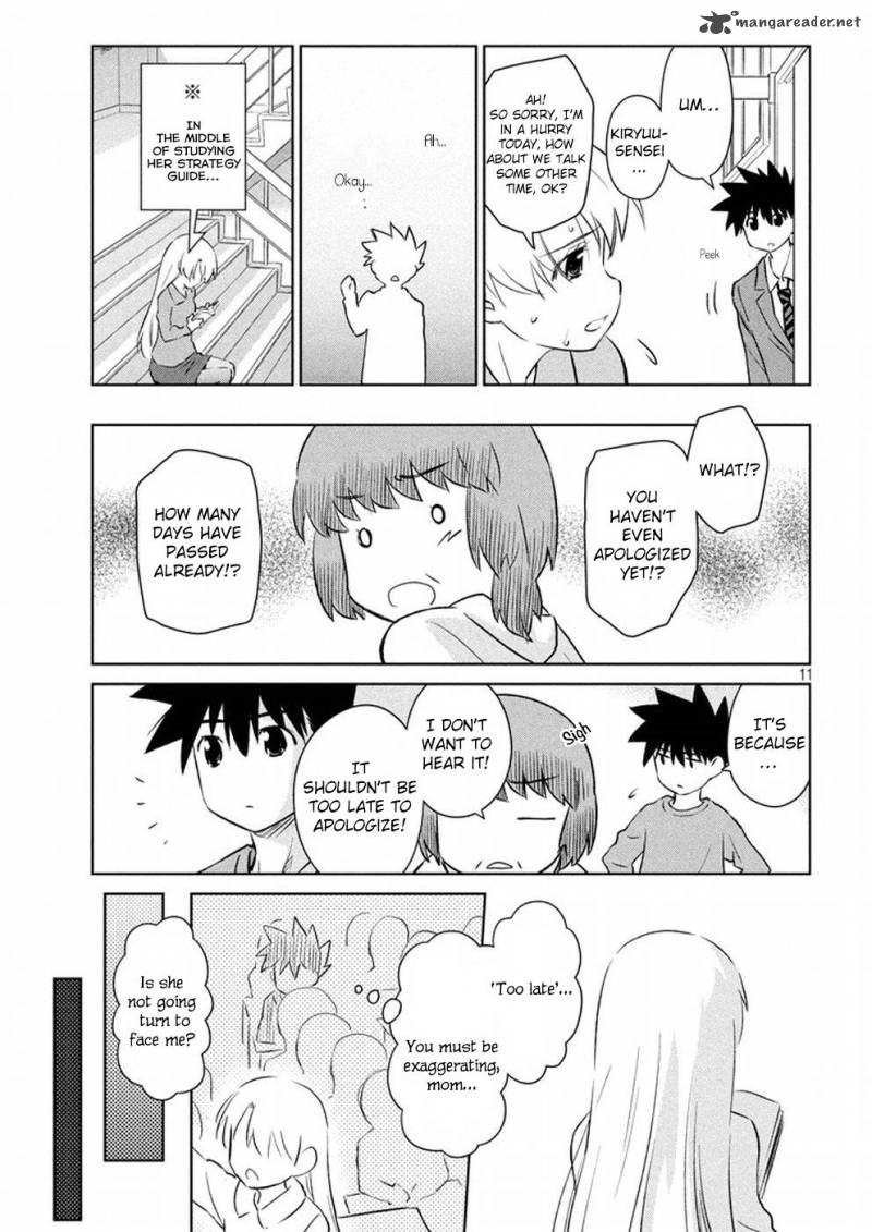 Kissxsis 106 12