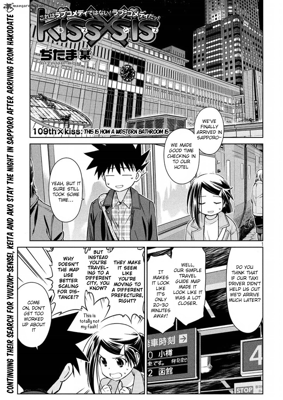 Kissxsis 109 2