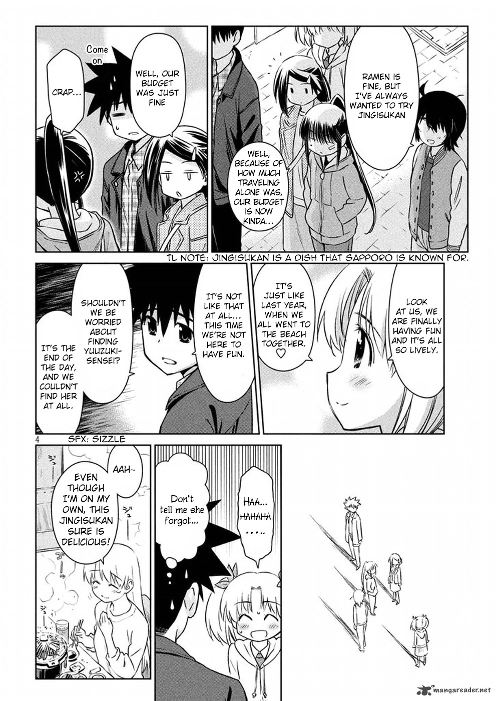 Kissxsis 109 5