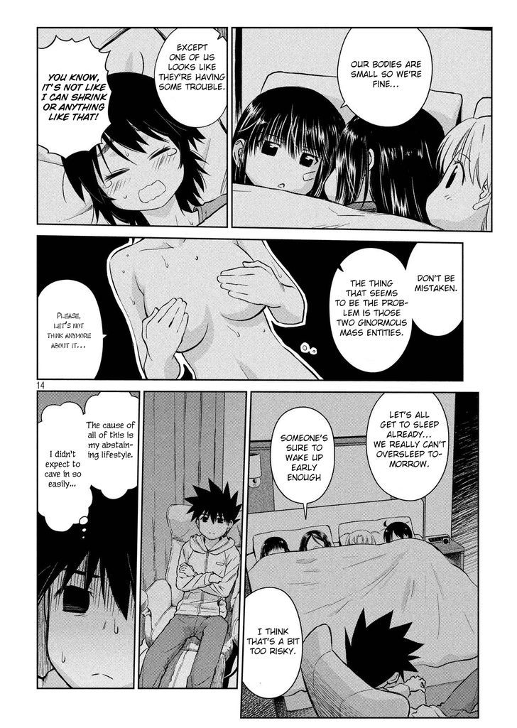 Kissxsis 110 14