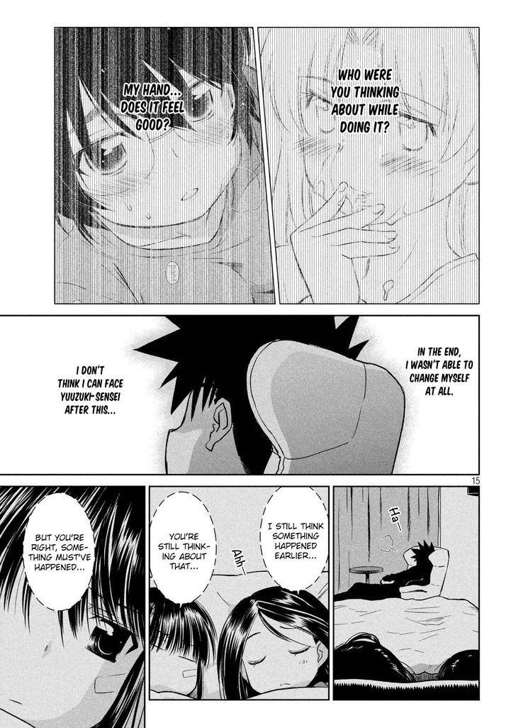 Kissxsis 110 15