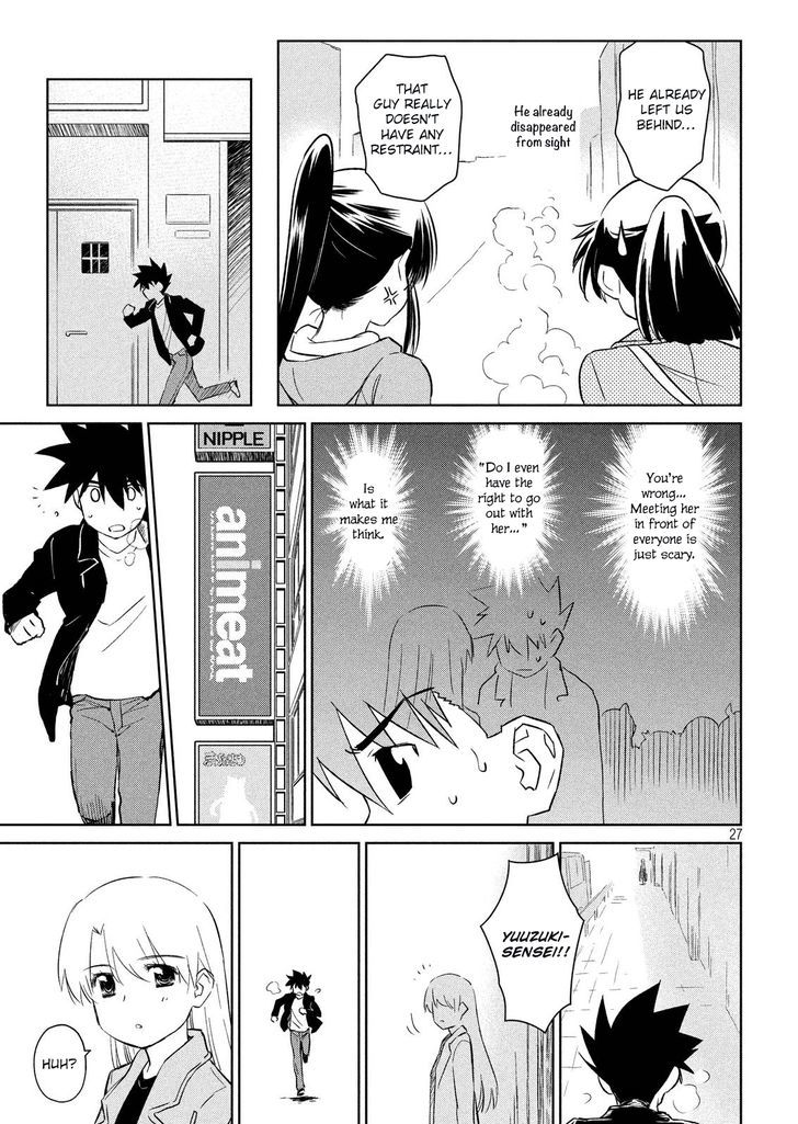 Kissxsis 110 27